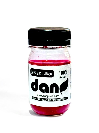 🇺🇸 Ginger, Beetroot, and Orange Shot (60ml)